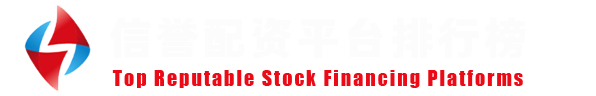 元股证券实盘-财富管理中心