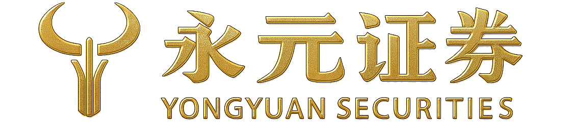 永元证券实盘-股票配资平台