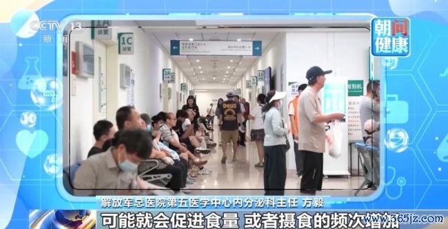 打减肥针停药后为啥体重快速反弹 停药超八成人群体重反弹