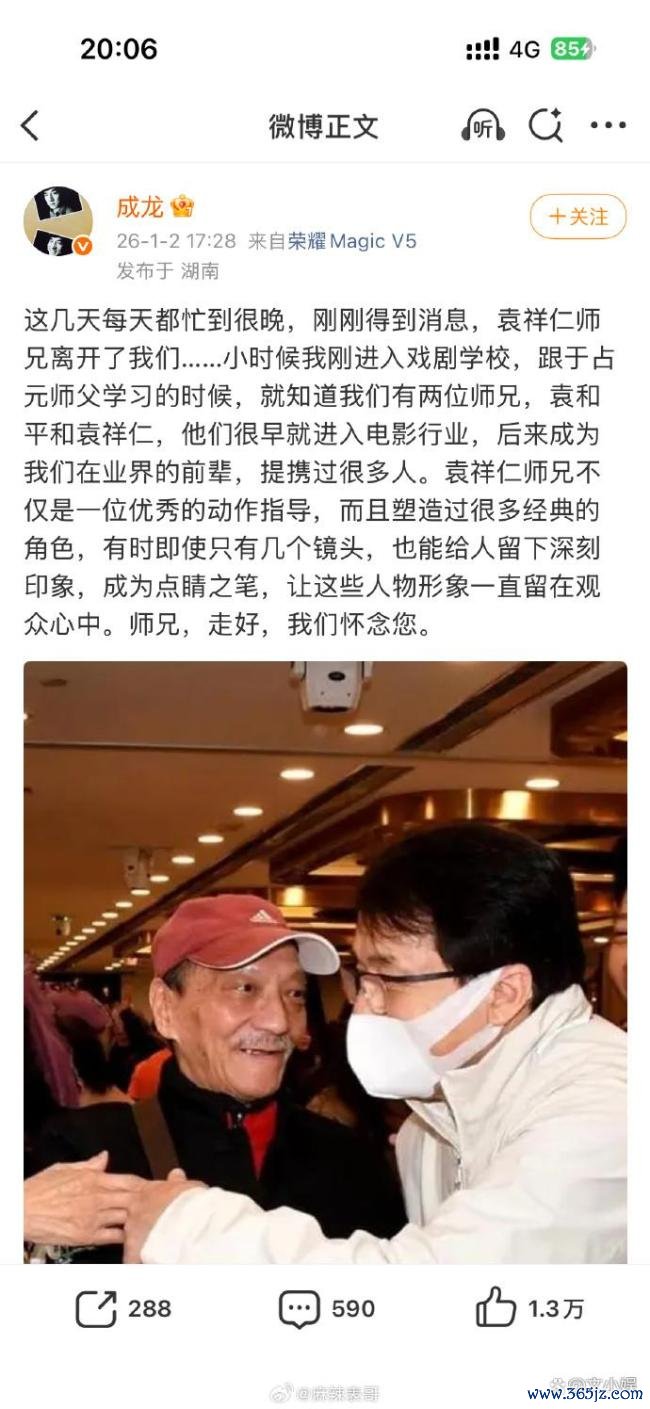 成龙社媒三年来频频泪别老朋友 港片时代的告别纪念簿