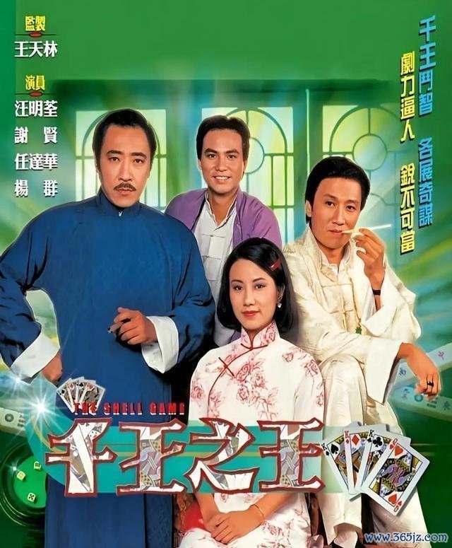 谢霆锋曾说谢贤看淡了生死 尊重他的活法与选择