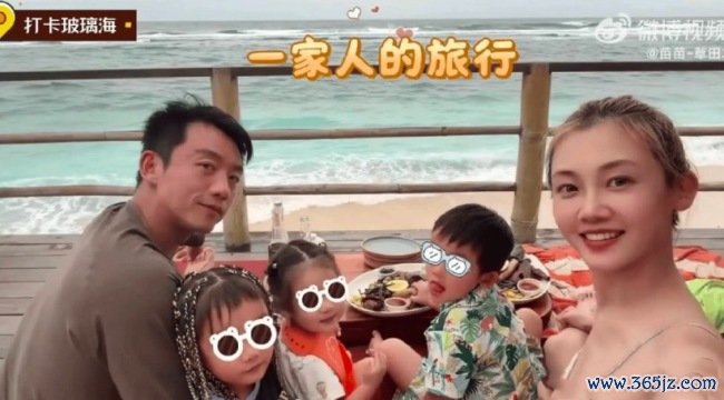郑恺苗苗带儿女过暑假