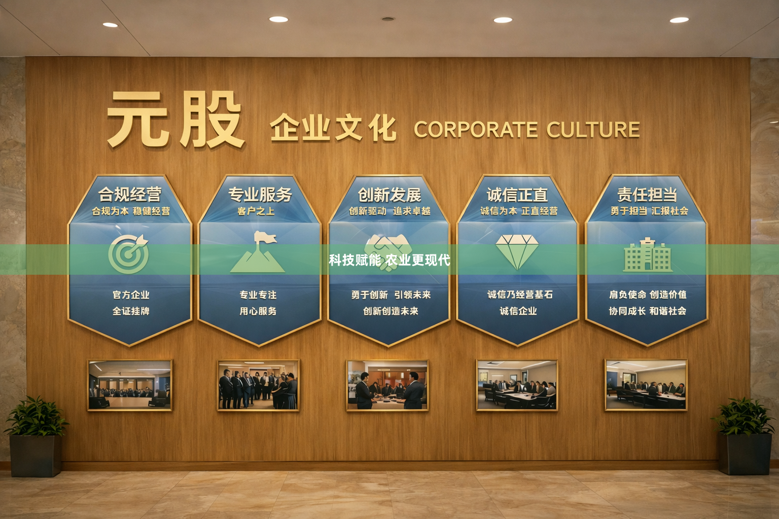 科技赋能 农业更现代