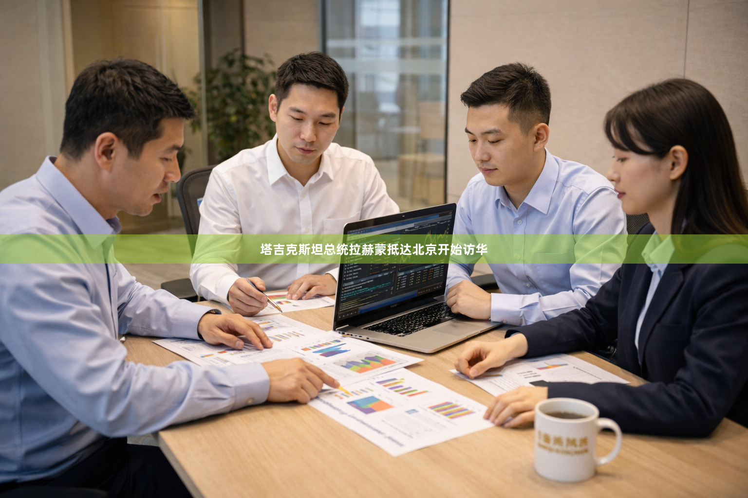 塔吉克斯坦总统拉赫蒙抵达北京开始访华