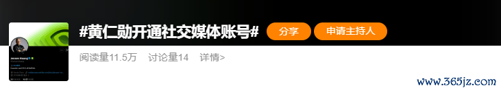 图源：微博
