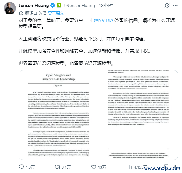 图源：X