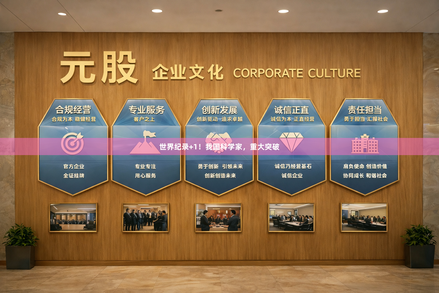 世界纪录+1！我国科学家，重大突破