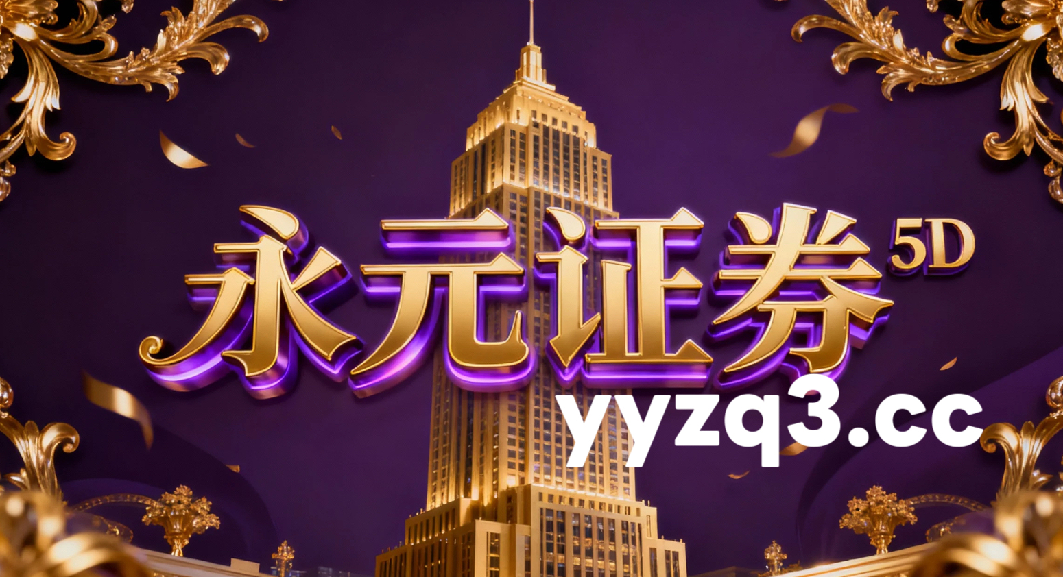 市场研究：港股市场中股票配资的数据观察操作指引