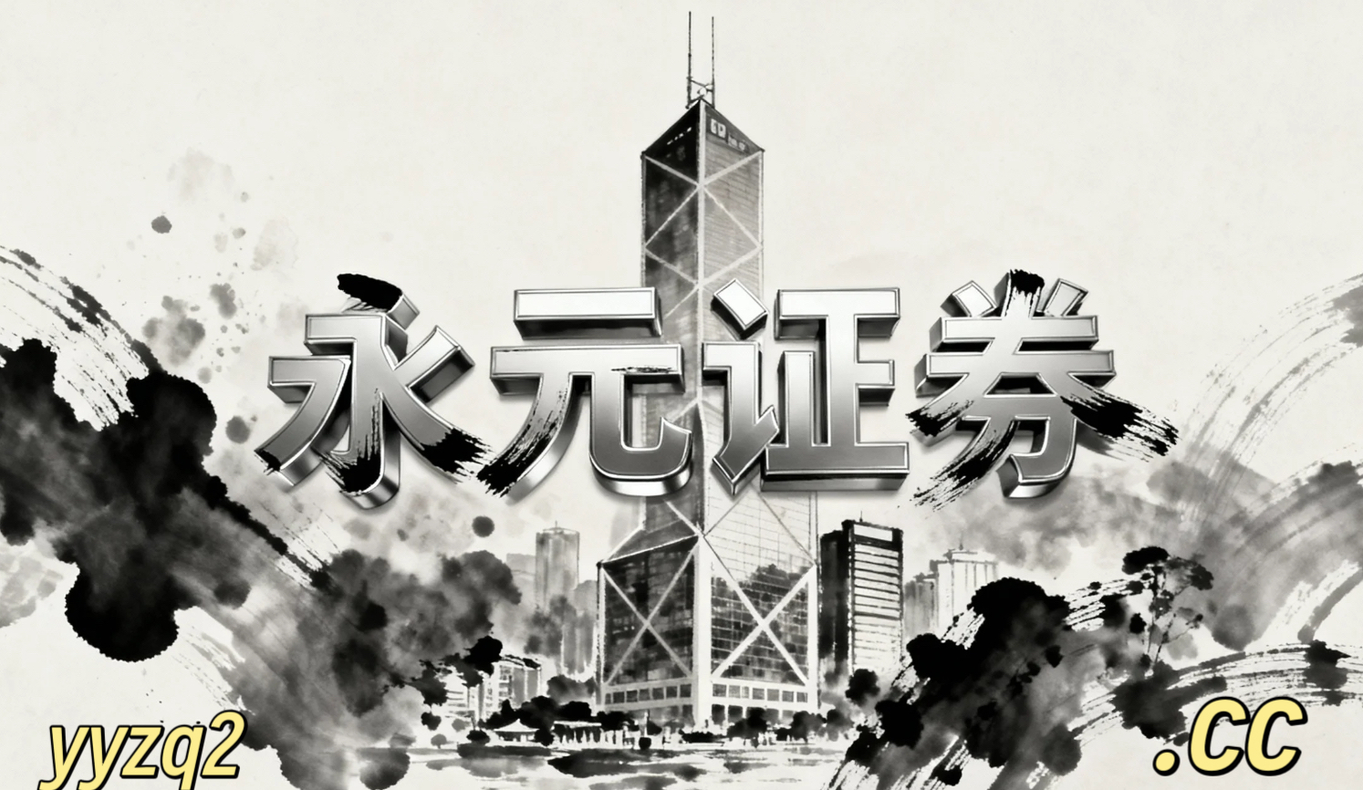 境内外股市排名前五配资公司的风险预算制度围绕账户生存率的策略