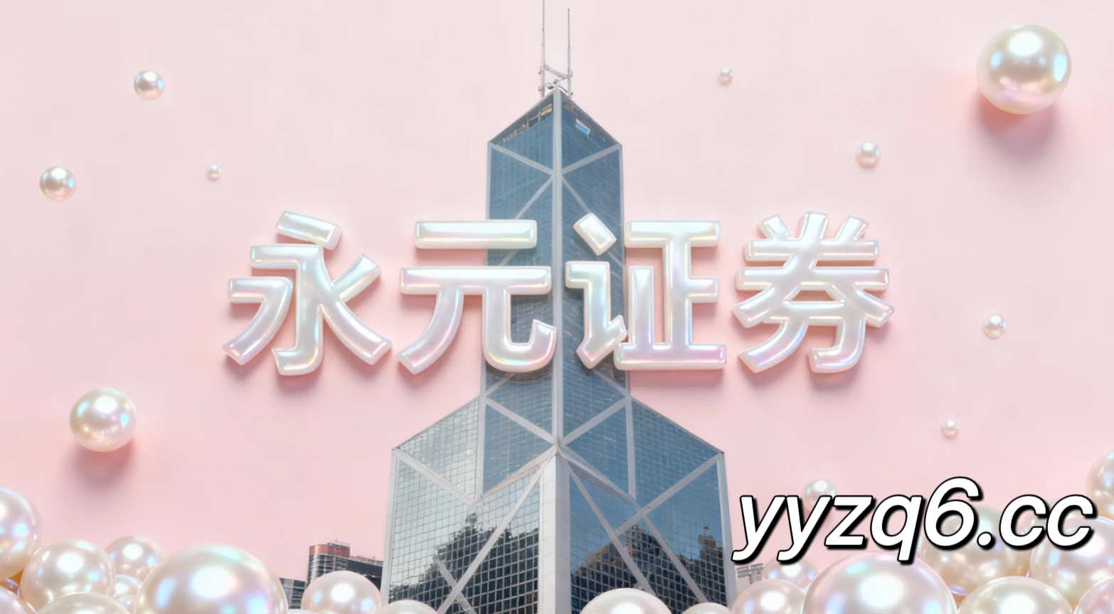 国际经济新闻追踪 策略参考 zl