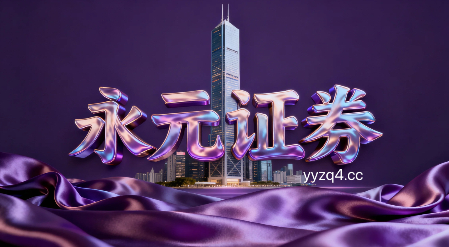 近期全球资本市场处于震荡市环境的阶段中配资风险控制的合规边界